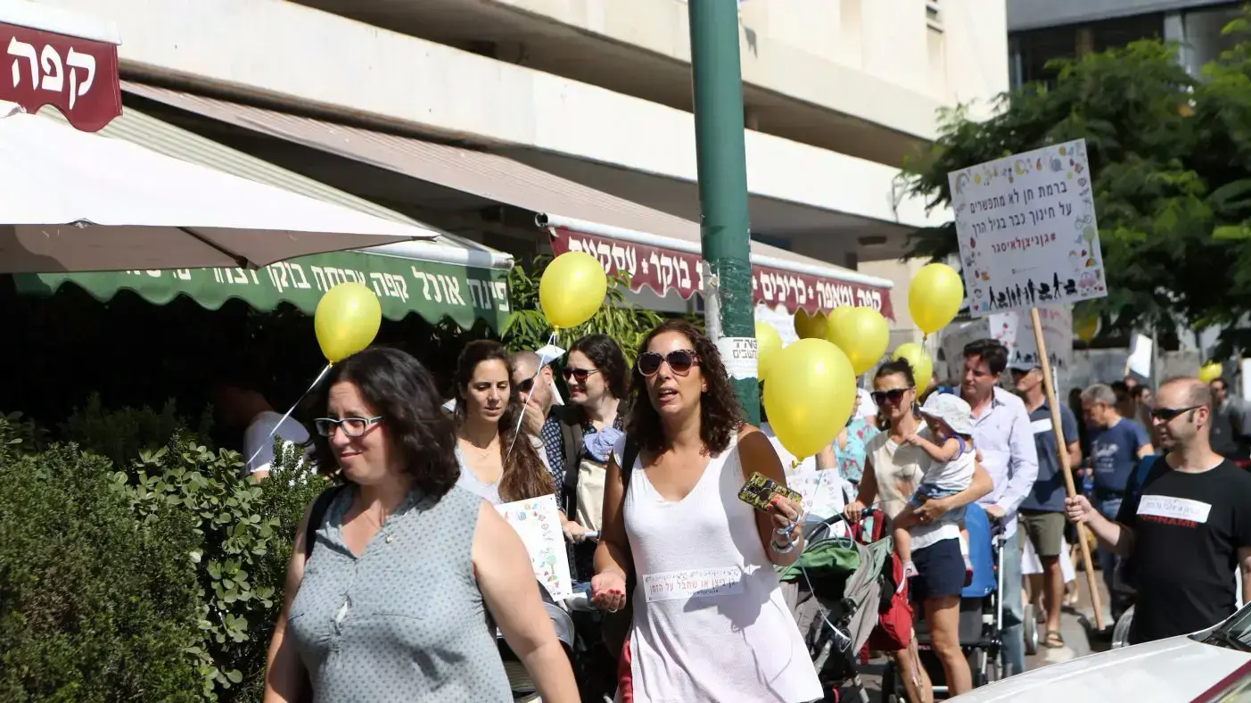 פעוטות שבגלל צו מניעה מנועים מלהיות בגן שלהם מתחילת בשנה גן ילדים ברמת גן - תמונות מתהלוכת המחאה של ההורים פעוטות שבגלל צו מניעה מנועים מלהיות בגן שלהם מתחילת בשנה גן ילדים ברמת גן - תמונות מתהלוכת המחאה של ההורים