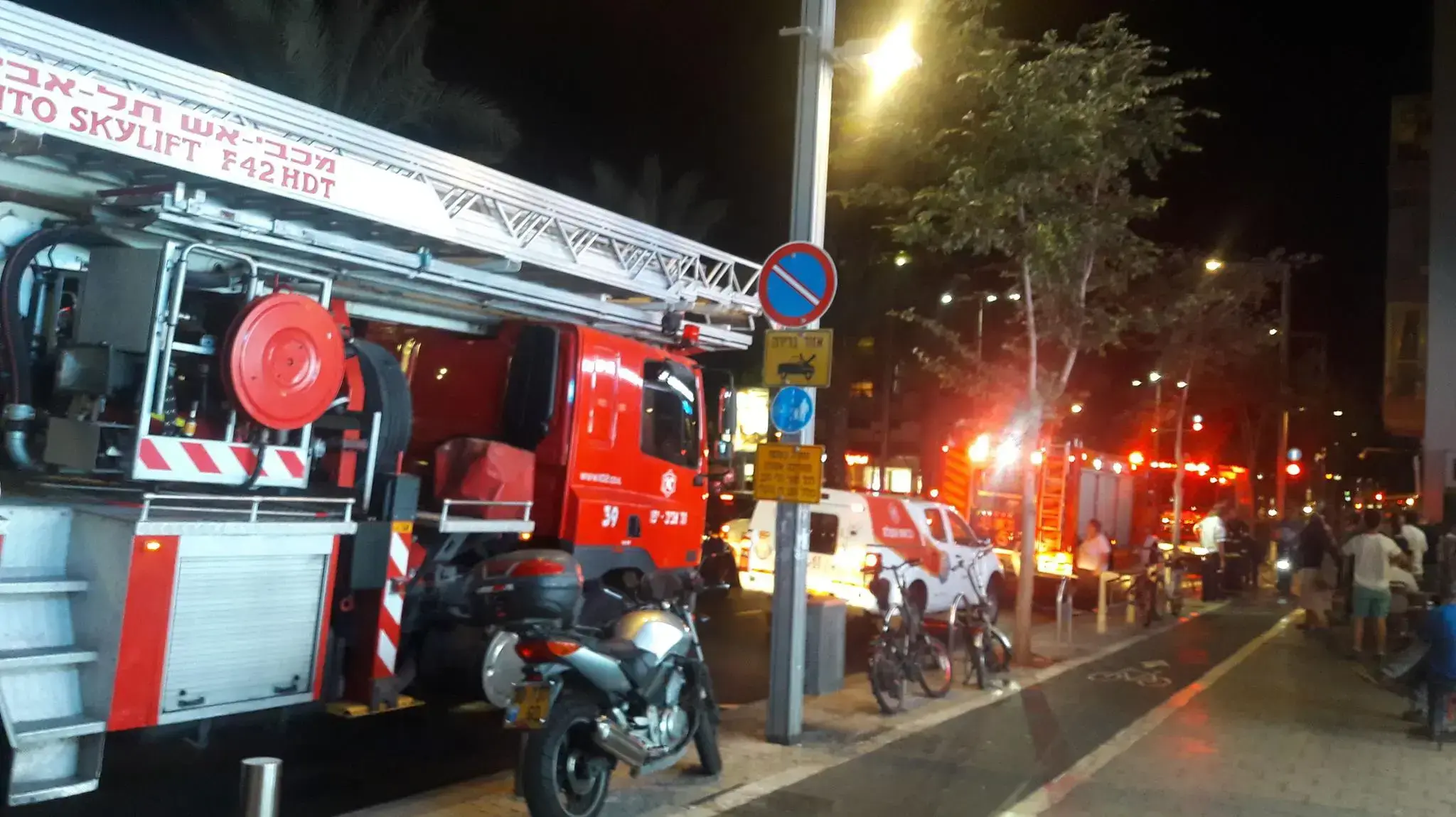 שריפה בבית וואלה! NEWS, ספטמבר 2016 שריפה בבית וואלה! NEWS, ספטמבר 2016