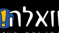 לוגו וואלה תקשורת בעמ לוגו וואלה תקשורת בעמ