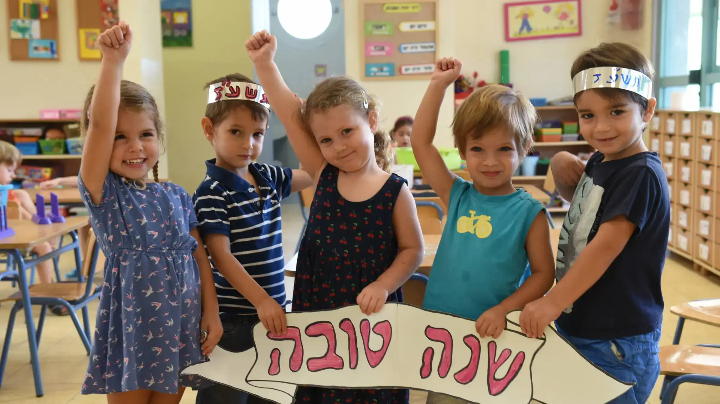 מתכוננים לראש השנה בגן איריס, גבעתיים. ספטמבר 2016 מתכוננים לראש השנה בגן איריס, גבעתיים. ספטמבר 2016