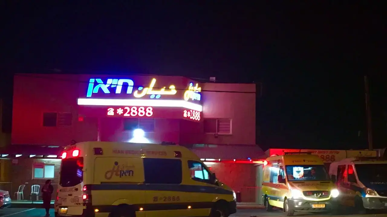 המרכז הרפואי חיאן שבכפר יאסיף 04 אוקטובר 2016 המרכז הרפואי חיאן שבכפר יאסיף 04 אוקטובר 2016
