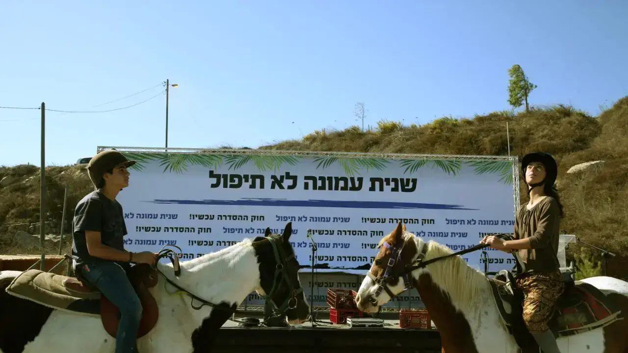 צעדה מעפרה לעמונה מחאת התושבים על הכוונה לפנות את עמונה צעדה מעפרה לעמונה מחאת התושבים על הכוונה לפנות את עמונה
