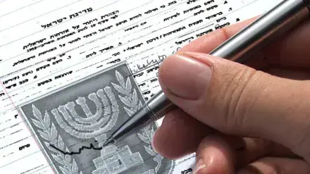 בגרות אזרחות בגרות אזרחות