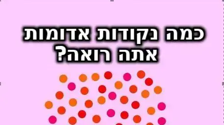 פלייבאז אדום