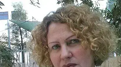 אגי משעול אגי משעול