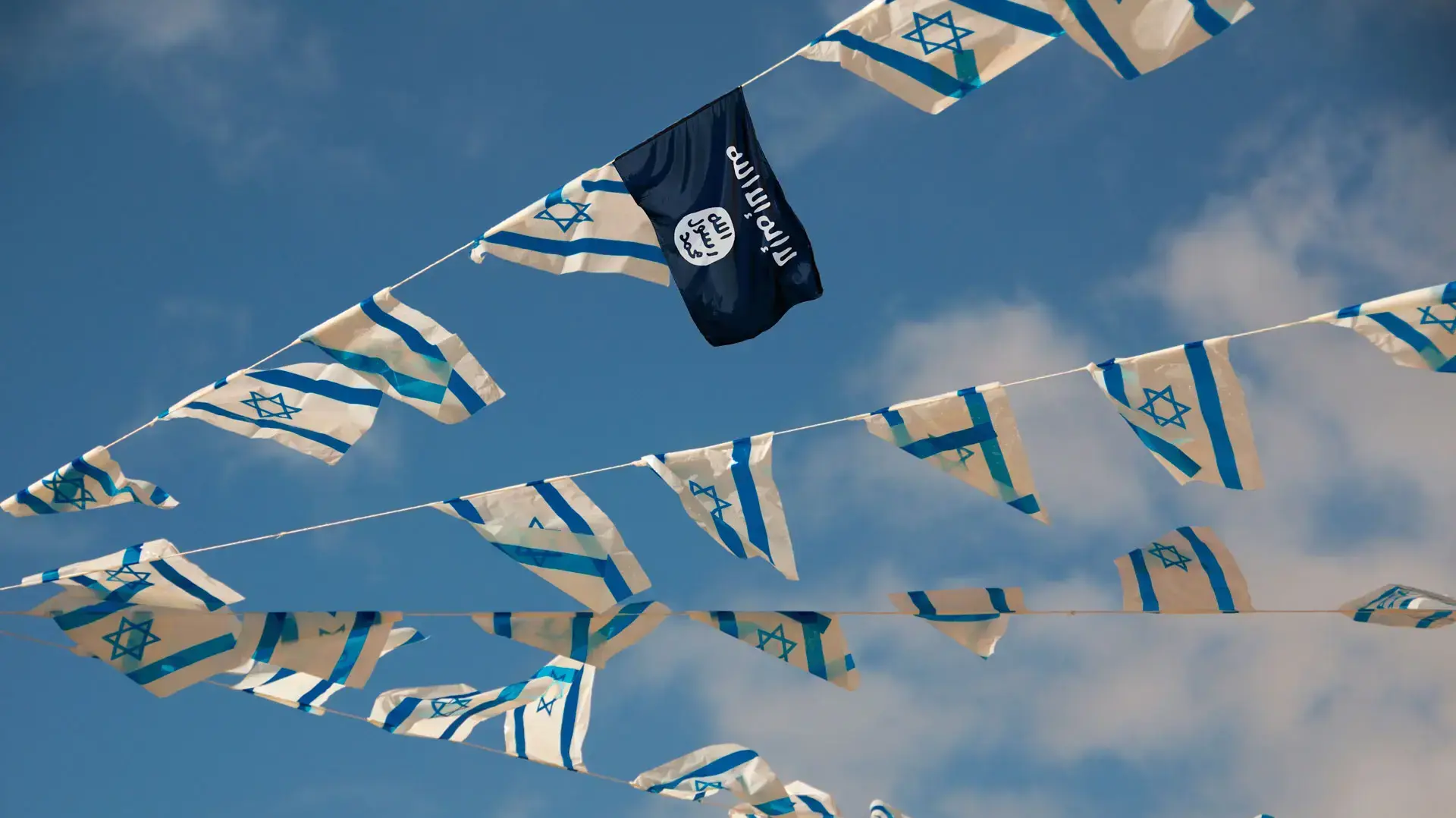 דגל דעאש בין דגלי ישראל דגל דעאש בין דגלי ישראל