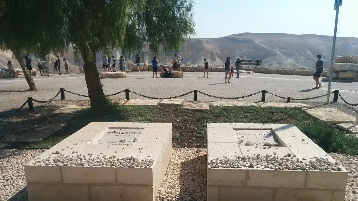 קבר דוד בן גוריון וקבר פולה בן גוריון, שדה בוקר, אוקטובר 2016 קבר דוד בן גוריון וקבר פולה בן גוריון, שדה בוקר, אוקטובר 2016