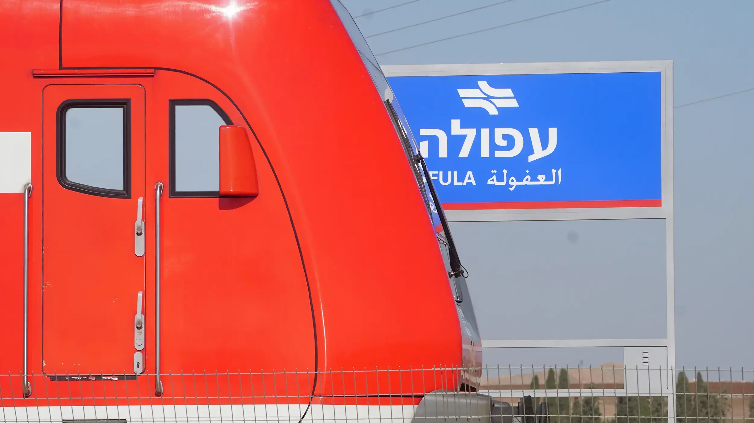חנוכת קו העמק בתחנת רכבת עפולה במעמד בנימין נתניהו וישראל כץ , נובמבר 2016