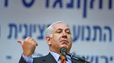 ראש האופוזיציה בנימין נתניהו הרצה היום בפני באי הקונגרס הציוני הלה המסתיים היום ( ששון תירם ) ראש האופוזיציה בנימין נתניהו הרצה היום בפני באי הקונגרס הציוני הלה המסתיים היום ( ששון תירם )