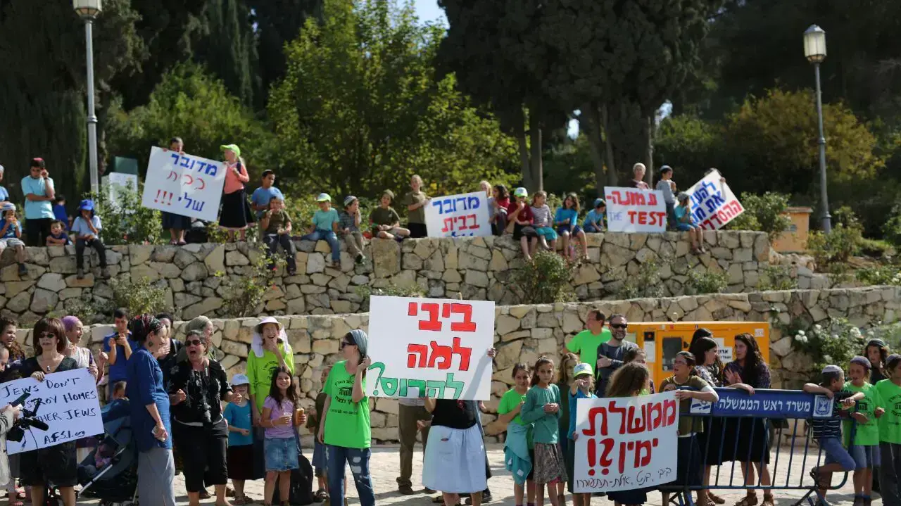 תושבי עפרה ועמונה מפגינים לקראת העברת חוק ההסדרה, מול משרד רוה"מ. נובמבר 2016 תושבי עפרה ועמונה מפגינים לקראת העברת חוק ההסדרה, מול משרד רוה"מ. נובמבר 2016
