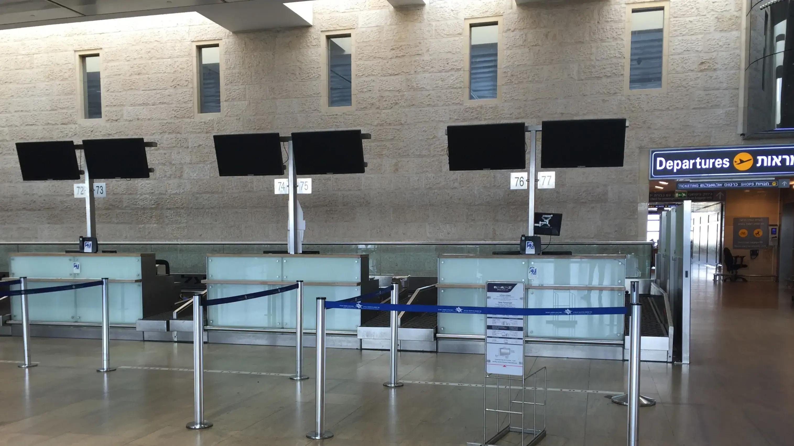 דלפקים ריקים באולם הטיסות היוצאות בנמל התעופה בן גוריון. 21 בנובמבר 2016 דלפקים ריקים באולם הטיסות היוצאות בנמל התעופה בן גוריון. 21 בנובמבר 2016