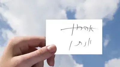 מחליפים שם מחליפים שם