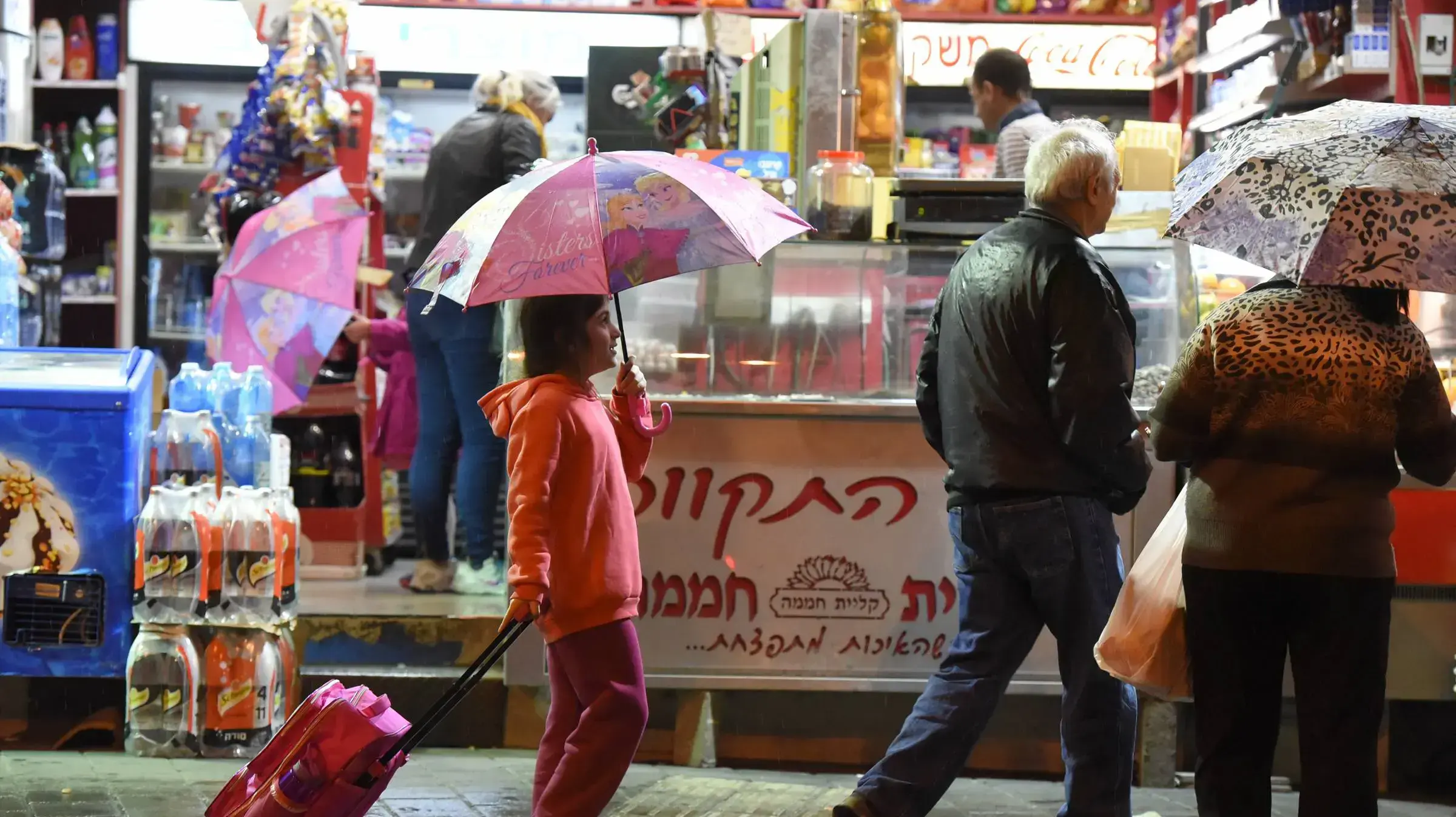 גשם בשכונת התקווה בתל אביב, 8 בדצמבר 2016 גשם בשכונת התקווה בתל אביב, 8 בדצמבר 2016
