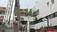 דיזנגוף סנטר עולה באש דיזנגוף סנטר עולה באש