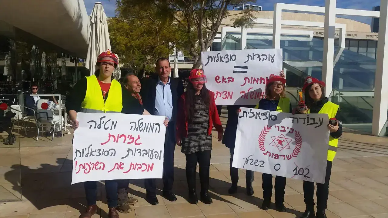 עובדות סוציאליות הפגינו עם ראש עיריית תל אביב רון חולדאי נגד קיצוצים בתקציב, 19 בדצמבר 2016 עובדות סוציאליות הפגינו עם ראש עיריית תל אביב רון חולדאי נגד קיצוצים בתקציב, 19 בדצמבר 2016