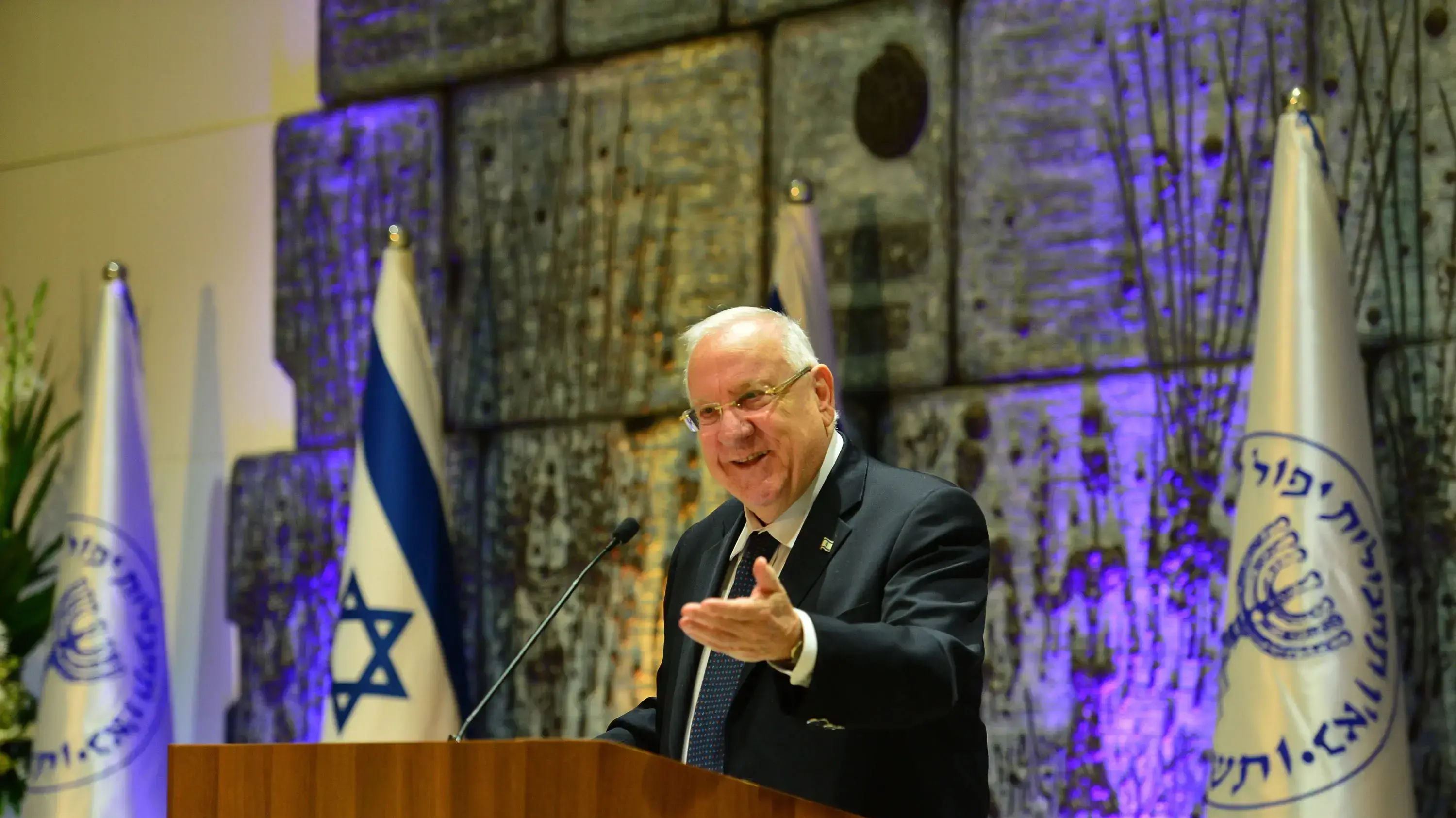 נשיא המדינה ראובן ריבלין באירוע מצטיינים לעובדי המוסד. 25 בדצמבר 2016 נשיא המדינה ראובן ריבלין באירוע מצטיינים לעובדי המוסד. 25 בדצמבר 2016
