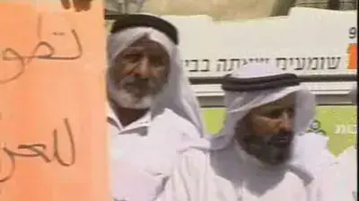 בדואים מפגינים בדואים מפגינים