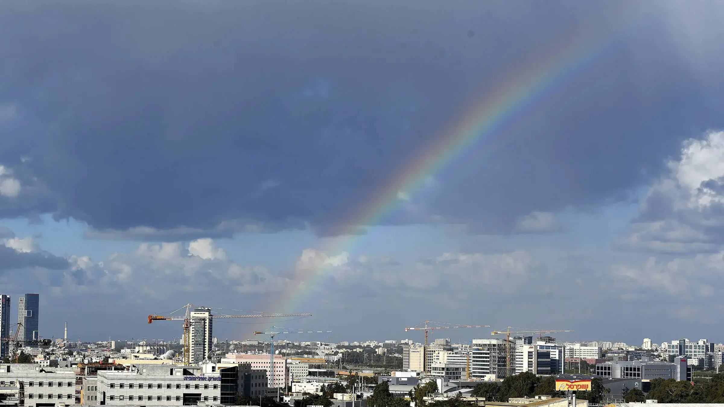 קשת בענן בגוש דן ואזור השרון קשת בענן בגוש דן ואזור השרון
