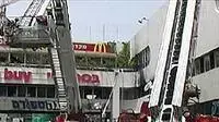 דיזינגוף סנטר בלהבות