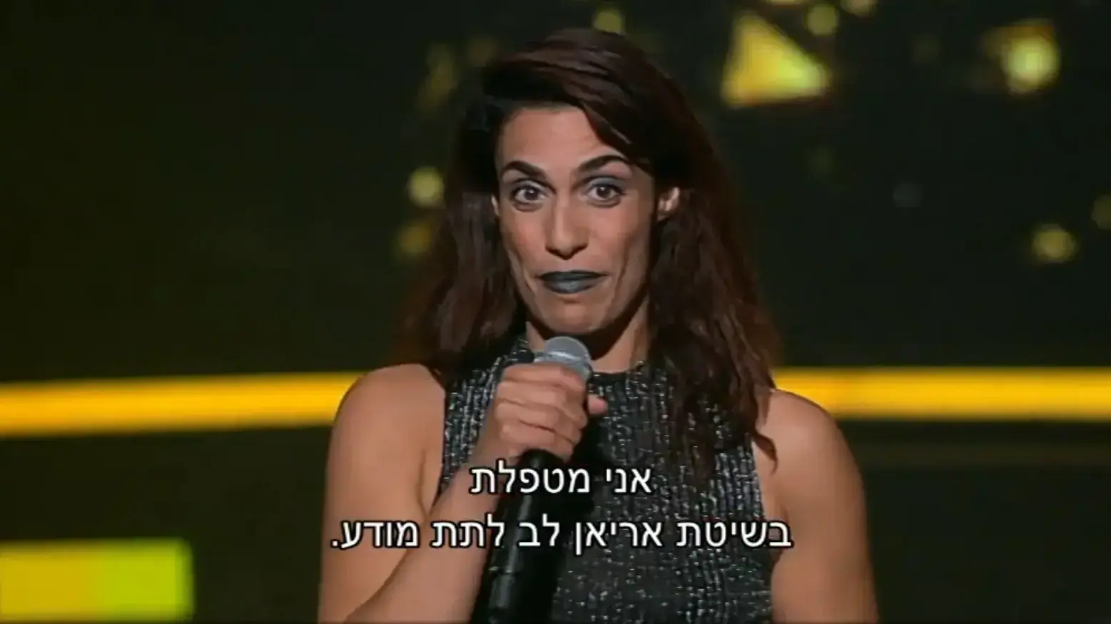 המתקשרת. גאלה קפויה באודישן אמש המתקשרת. גאלה קפויה באודישן אמש