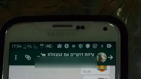 פרסומים שהופצו בקבוצת וואטסאפ בשם "לדקור את המנהלת", בי"ס בבקעת אונו. ינואר 2017 פרסומים שהופצו בקבוצת וואטסאפ בשם "לדקור את המנהלת", בי"ס בבקעת אונו. ינואר 2017