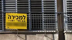 אילוסטרציה נדל"ן אילוסטרציה נדל"ן