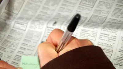 חיפוש מודעות חיפוש מודעות