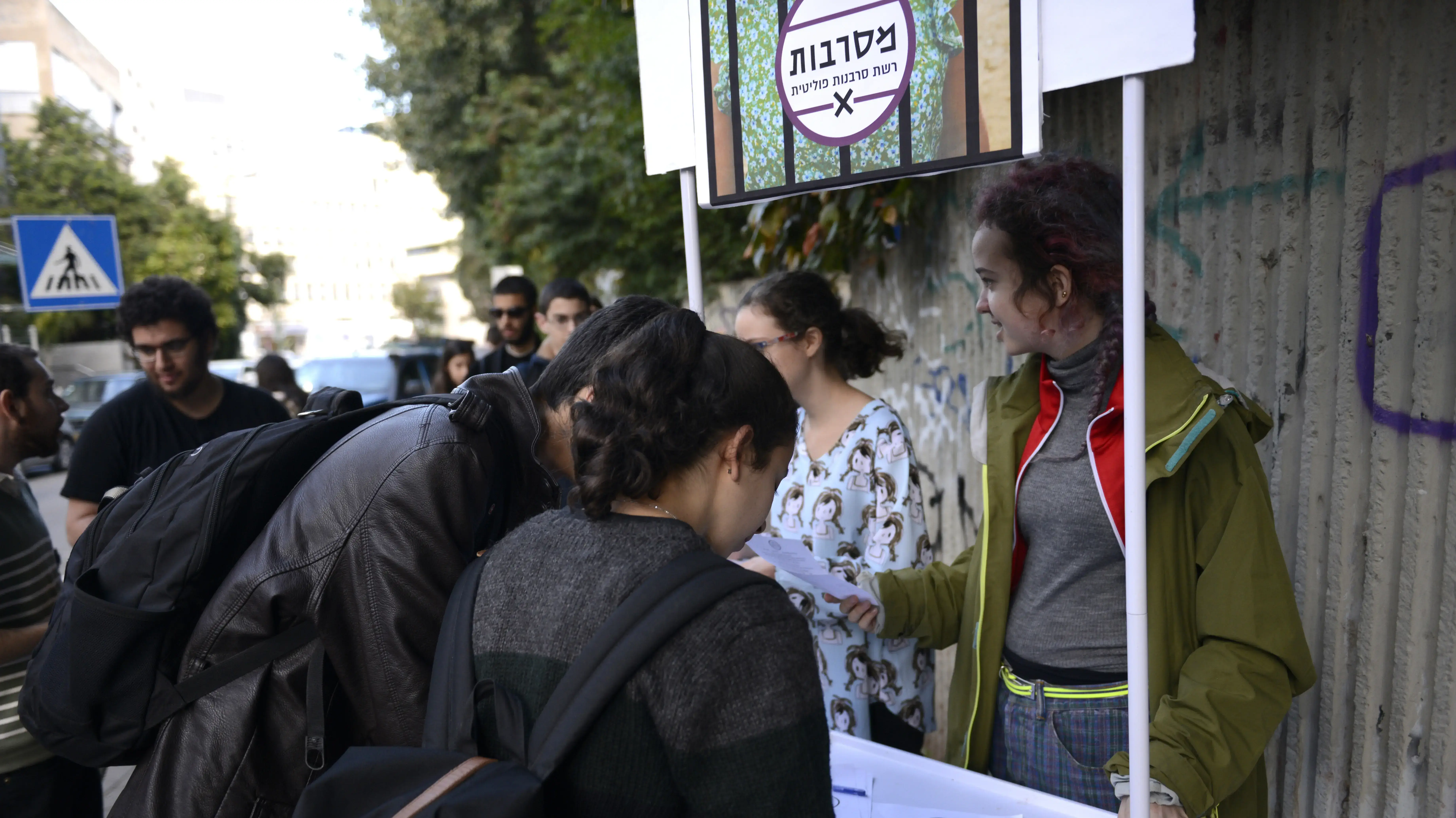 עמדת החתמה על עצומת תמיכה בסרבנית המצפון תמר אלון בתיכון עירוני א' בתל אביב, ינואר 2017 עמדת החתמה על עצומת תמיכה בסרבנית המצפון תמר אלון בתיכון עירוני א' בתל אביב, ינואר 2017