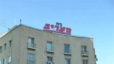 בית מעריב בית מעריב