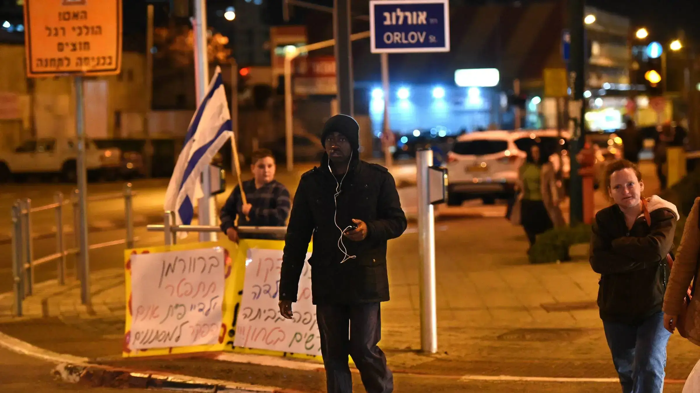 הפגנה נגד מבקשי מקלט השוהים בפתח תקווה, 15 בינואר 2017