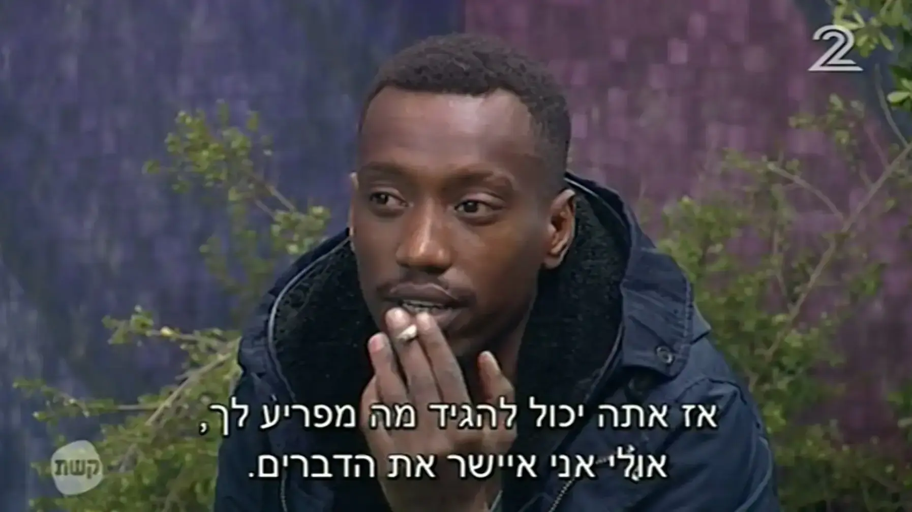 האח הגדול