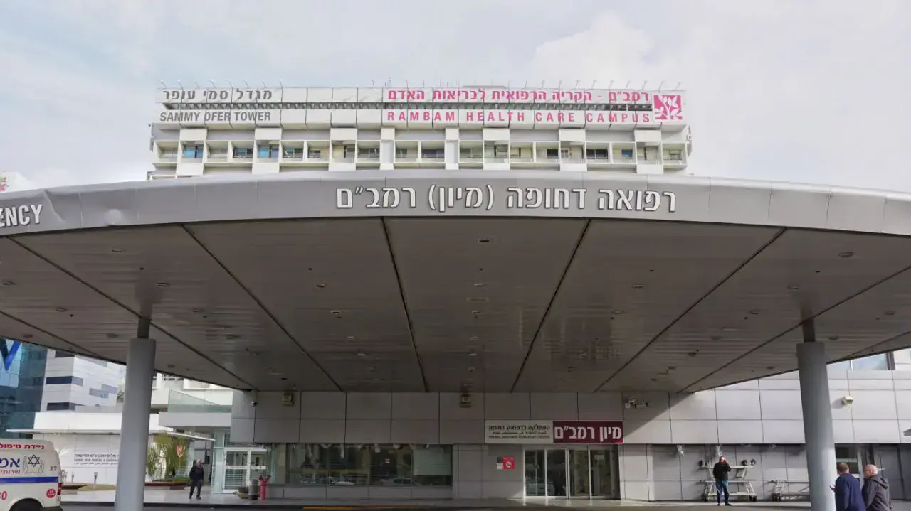 בית החולים רמב"ם הבוקר לאחר שחייל נפצע בג'נין , 26 בינואר 2017 בית החולים רמב"ם הבוקר לאחר שחייל נפצע בג'נין , 26 בינואר 2017