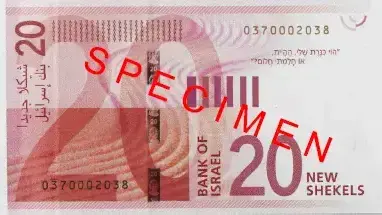שטרות חדשים ינואר 2017 שטרות חדשים ינואר 2017