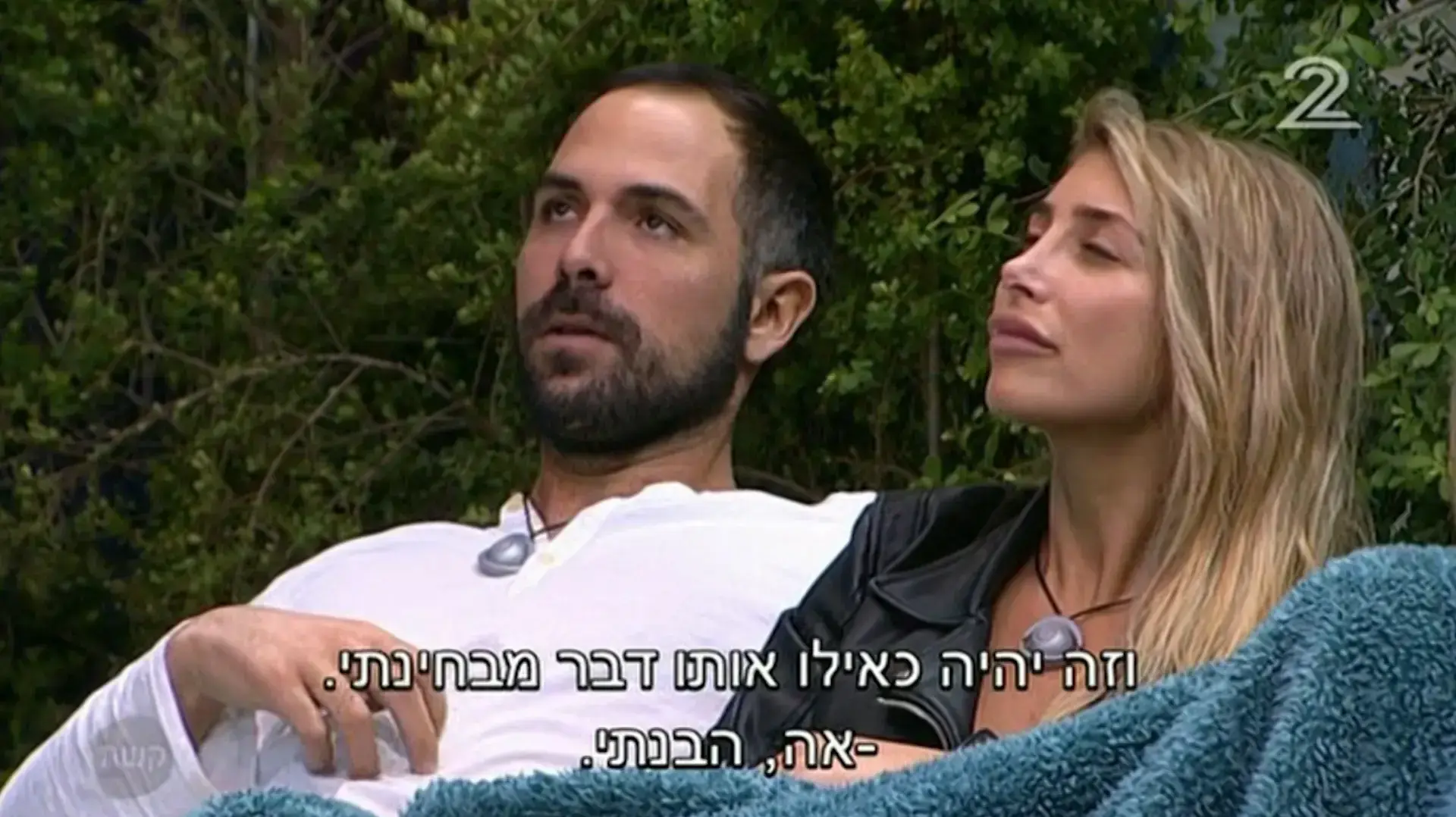 האח הגדול