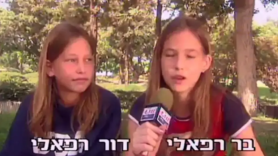 כבר אז התראיינו לגבי חיי הזוהר. בר ודור רפאלי כבר אז התראיינו לגבי חיי הזוהר. בר ודור רפאלי