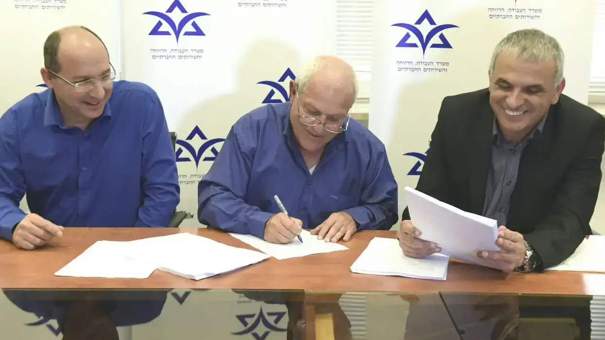 טקס החתימה על צו ההרחבה לשיפור תנאים העובדים הסוציאליים, פברואר 2017 טקס החתימה על צו ההרחבה לשיפור תנאים העובדים הסוציאליים, פברואר 2017