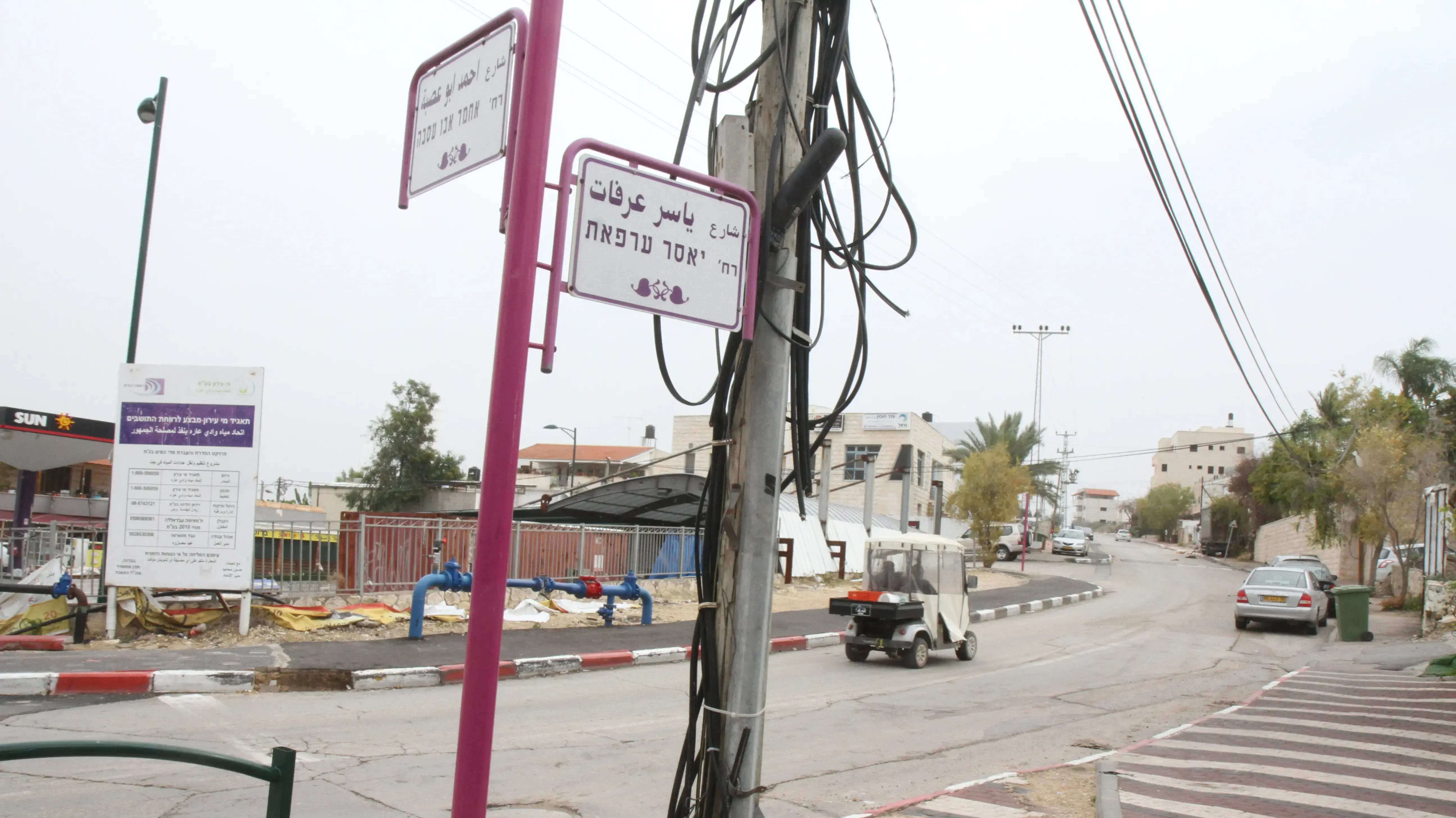 רחוב יאסר ערפאת, ג'ת, מרץ 2017 רחוב יאסר ערפאת, ג'ת, מרץ 2017
