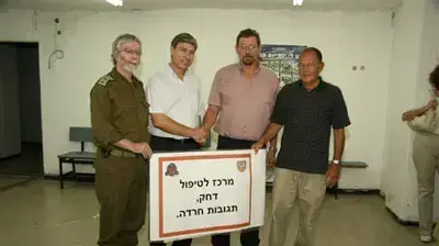 מרכז לטיפול דחק תגובת חרדה מרכז לטיפול דחק תגובת חרדה