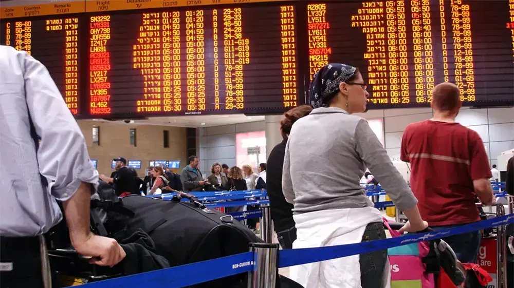 נתב"ג נתב"ג