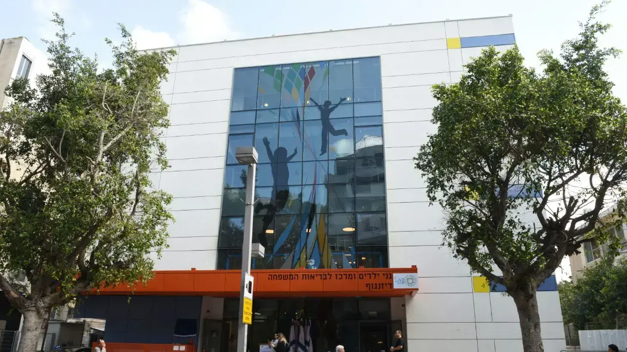 פתיחת מרכז סניף טיפת חלב בצפון הישן בתל אביב 4 באפריל 2017 פתיחת מרכז סניף טיפת חלב בצפון הישן בתל אביב 4 באפריל 2017