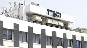 מערכת עיתון הארץ ברחוב שוקן בתל אביב מערכת עיתון הארץ ברחוב שוקן בתל אביב