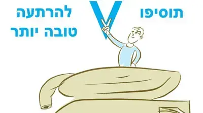 קריקטורה 12.08.06