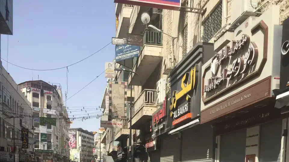 שביתת מסחר ברמאללה, 27 באפריל 2017 שביתת מסחר ברמאללה, 27 באפריל 2017