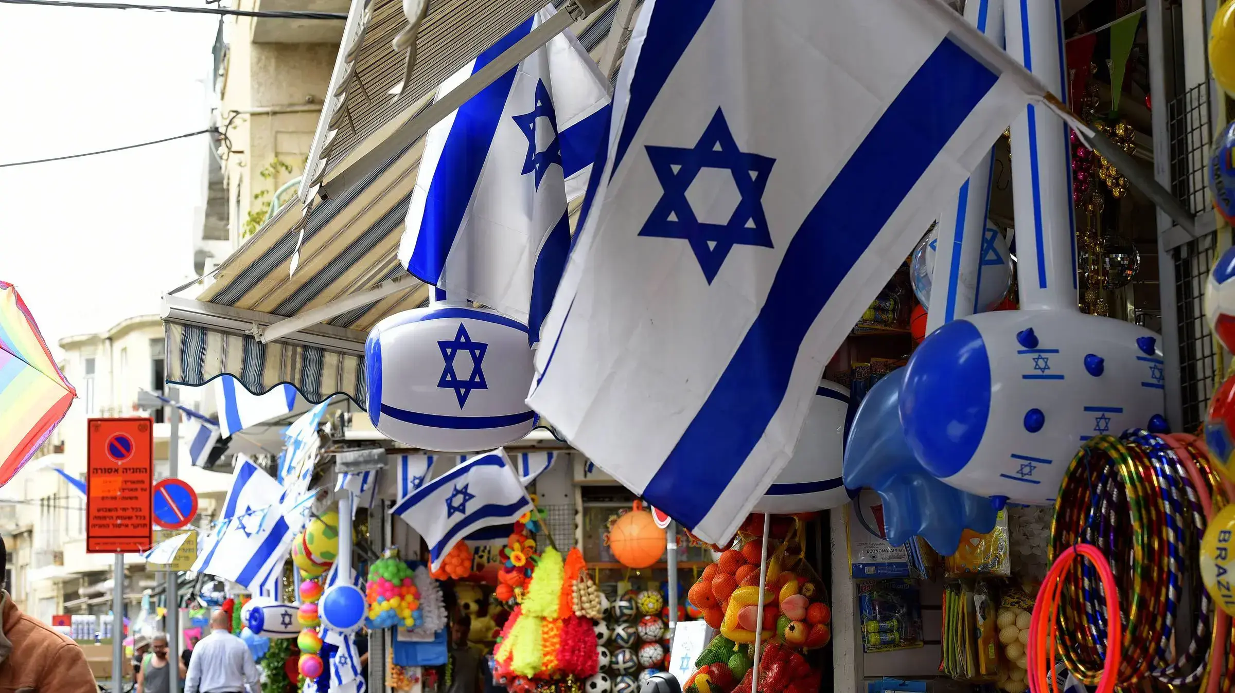 יום העצמאות 2017, הכנות ואביזרים