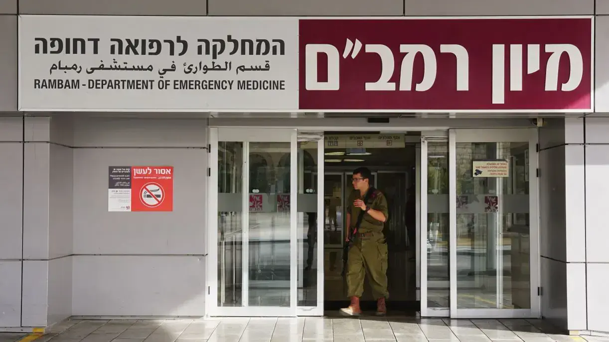 בית החולים רמב"ם הבוקר לאחר שחייל נפצע בג'נין , 26 בינואר 2017 בית החולים רמב"ם הבוקר לאחר שחייל נפצע בג'נין , 26 בינואר 2017