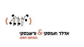 לוגו משרד פירסום אדלר חומסקי ורשבסקי לוגו משרד פירסום אדלר חומסקי ורשבסקי