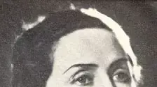 חנה רובינא חנה רובינא