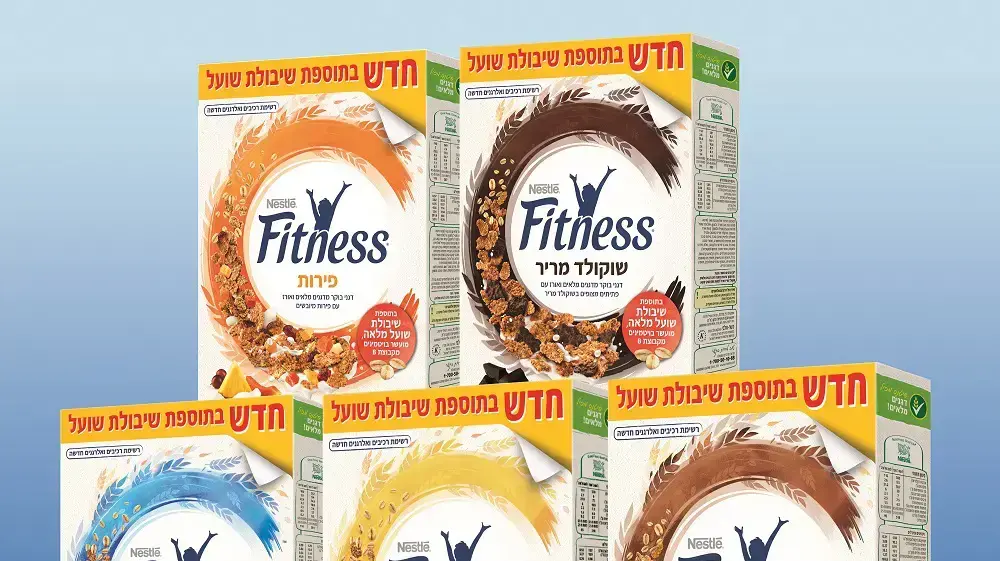 דגני פיטנס דגני פיטנס