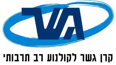 לוגו קרן גשר לקולנוע רב תרבותי לוגו קרן גשר לקולנוע רב תרבותי
