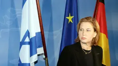ציפי לבני פרנק וולטר שטיינמאייר גרמניה (Frank Ossenbrink) ציפי לבני פרנק וולטר שטיינמאייר גרמניה (Frank Ossenbrink)